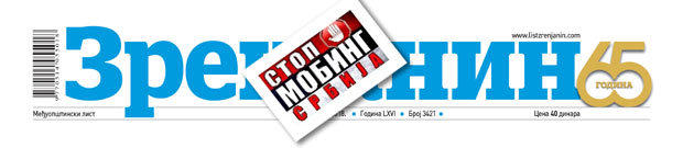 Није сваки текст оглас